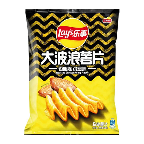 Lay's Roasted Chicken Wing Wave Chips